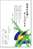 残暑見舞いサムネイル