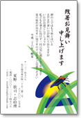 残暑見舞いサムネイル