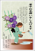 暑中見舞いサムネイル