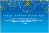 qlւ̏-Happy Summer Greetings! 