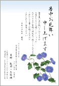 暑中見舞いサムネイル