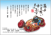 暑中見舞いサムネイル