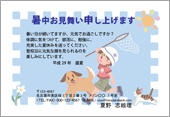 暑中見舞いサムネイル