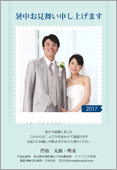 暑中見舞いサムネイル