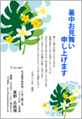 暑中見舞いサムネイル