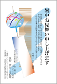 暑中見舞いサムネイル