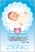 暑中見舞いサムネイル