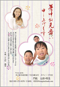 暑中見舞いサムネイル