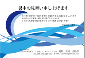暑中見舞いサムネイル