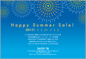 残暑見舞いサムネイル