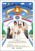 残暑見舞いサムネイル