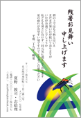 残暑見舞いサムネイル